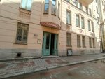 Лотос (Rubinshteyna Street, 23), perfume and cosmetic company
