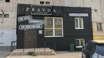 Лаборатория Экспертиз (Solnechnaya Street, 26Б) ، تثمين