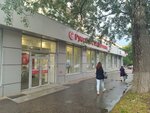 Русский стандарт (Belinskogo Street, 100), payment terminal