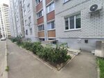 Зубр (Minskaya ulitsa, 69/2), laboratorio dental