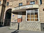 MotoDvorik (Metallurgov Avenue, 4), motorcycle spare parts