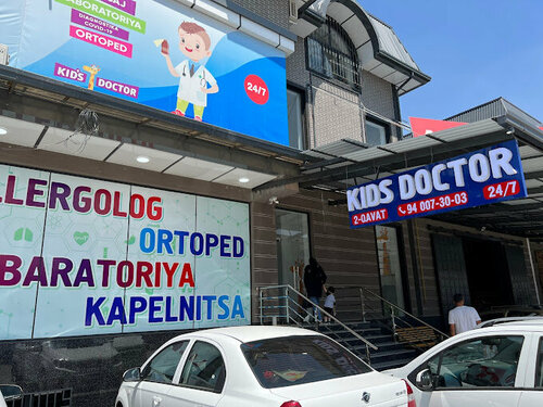 kichik kokrakli onalar