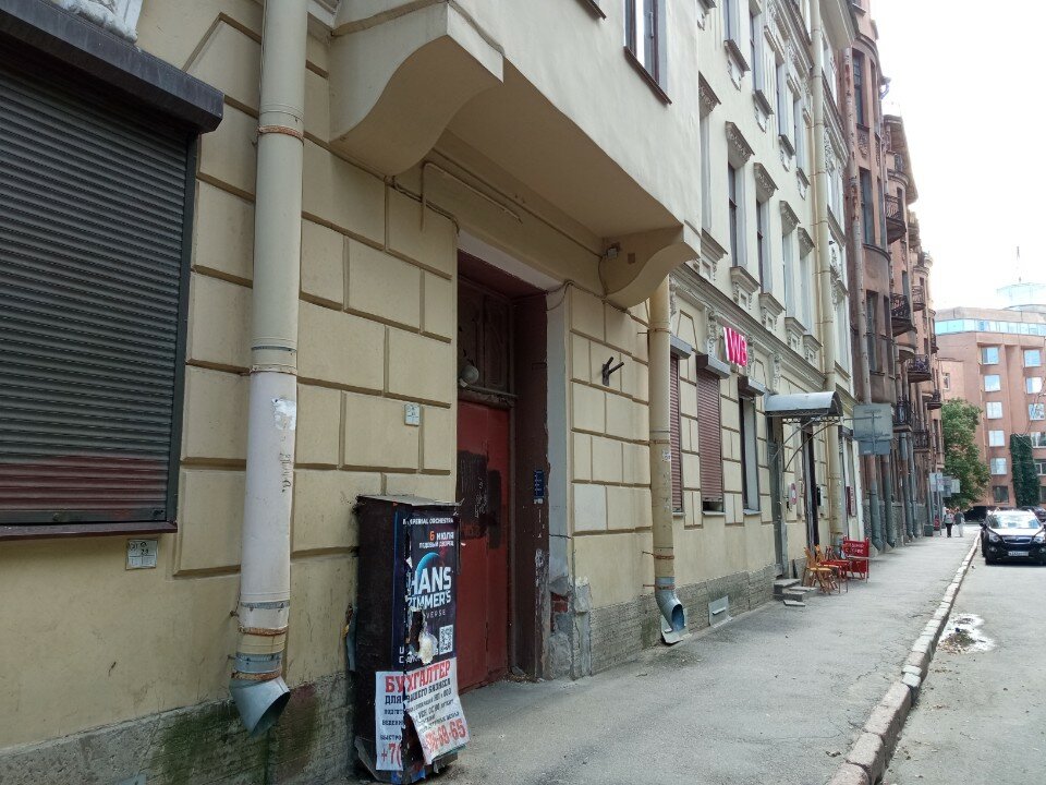 Фото Маргот