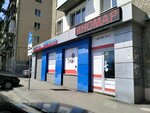Ls (ulitsa imeni A.P. Shekhurdina, 62) ، متجر قطع غيار ولوازم السيارات