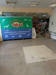 Зоомагазин (Industrialnaya Street, 13) ، متجر للحيوانات الأليفة