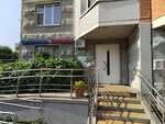 КрасногорьеВет (Krasnogorsky Boulevard, 6), veterinary clinic