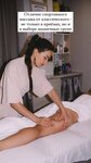 Light_dreams_massage (Kurortniy Avenue, 84), massage salon