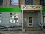 5Post (Osypnaya Street, 4) ، نقطة تسليم