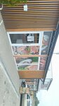 Рыба и мясо (Sovetskiy Avenue, 292) ، الأسماك والمأكولات البحرية
