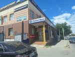 Lux English (Akhmet Baitursynov Street, 46А), foreign language courses