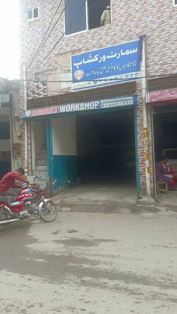 Auto parts and auto goods store Smart, Lahore, photo