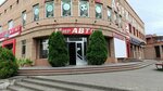 Мир Авто (Dovatora Avenue, 2), auto parts and auto goods store