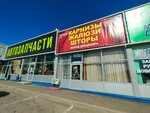 Curtain Salon Assol (Magistralnaya Street, 10), garment factory