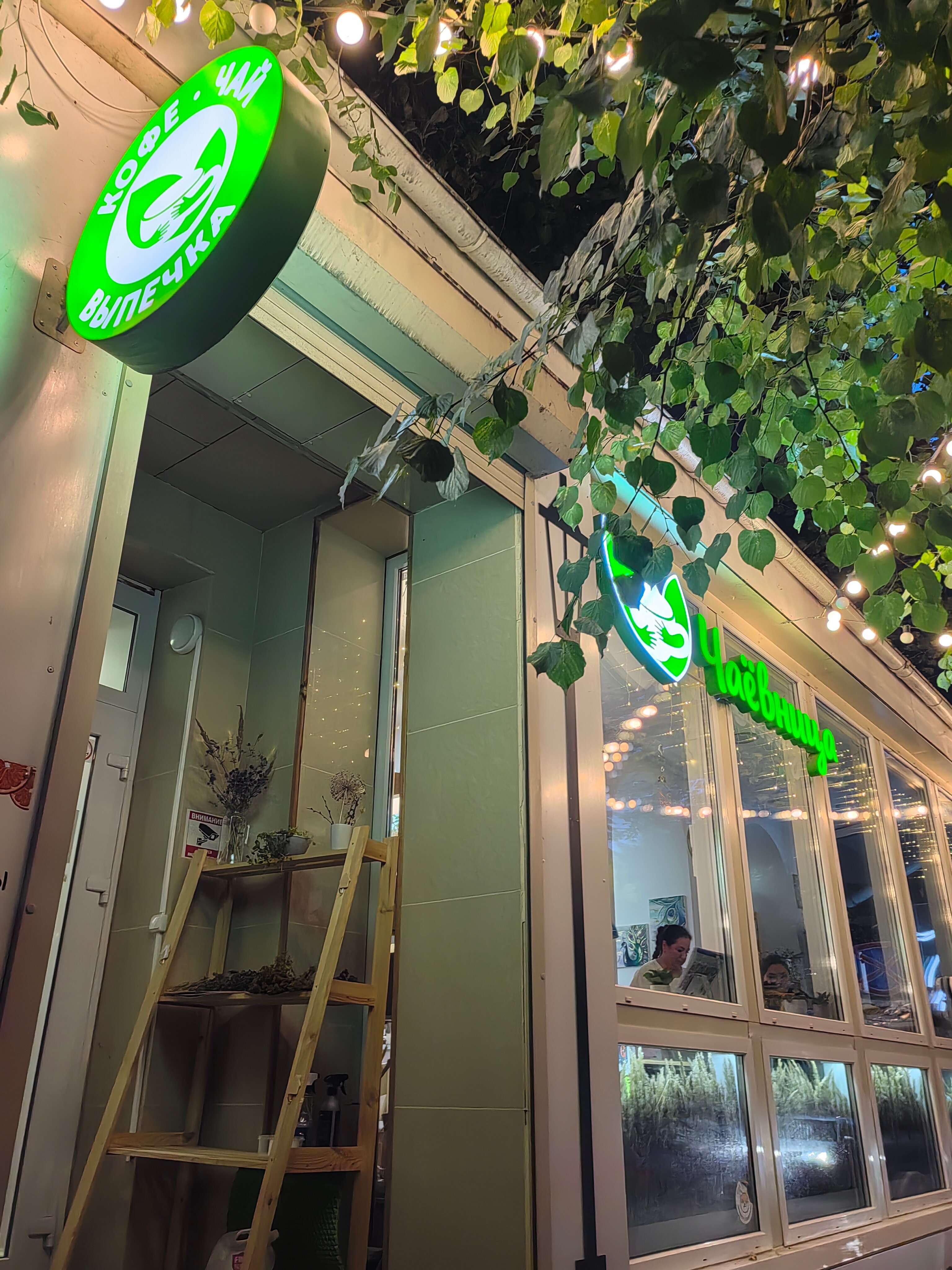 Фото Версаль