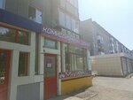 Тринити (prospekt Druzhby, 49), tienda de comisión