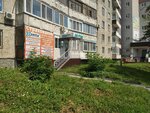 Invitro (Moskovskiy Tract Street, 102), medical laboratory