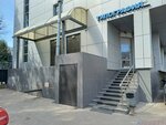 Финам (Sovetskaya Street, 35), brokerage firm