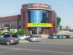 Глобус (Tumonbay Baizakov Avenue, 175) ، سوبر ماركت