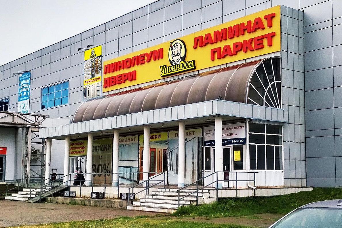 Арзан ул сергея титова 36б фото