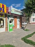 Qiwi (Internatsionalnaya Street, 90Б), payment terminal