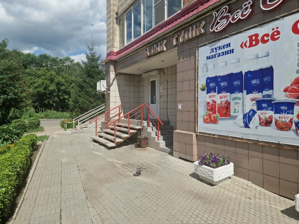 Платёжный терминал Qiwi, Усть‑Каменогорск, фото