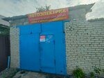 Autoelectrician (Baymahambetov Street, 375), auto electrics repair