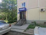 Pension Processing Center (Qazaqstan Street, 92), private pension fund