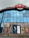 Base (ulitsa Stakhanova, 30А), clothing store