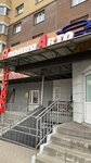 9-bot (Kasimovskoe Highway, 32к5), tienda de transporte eléctrico
