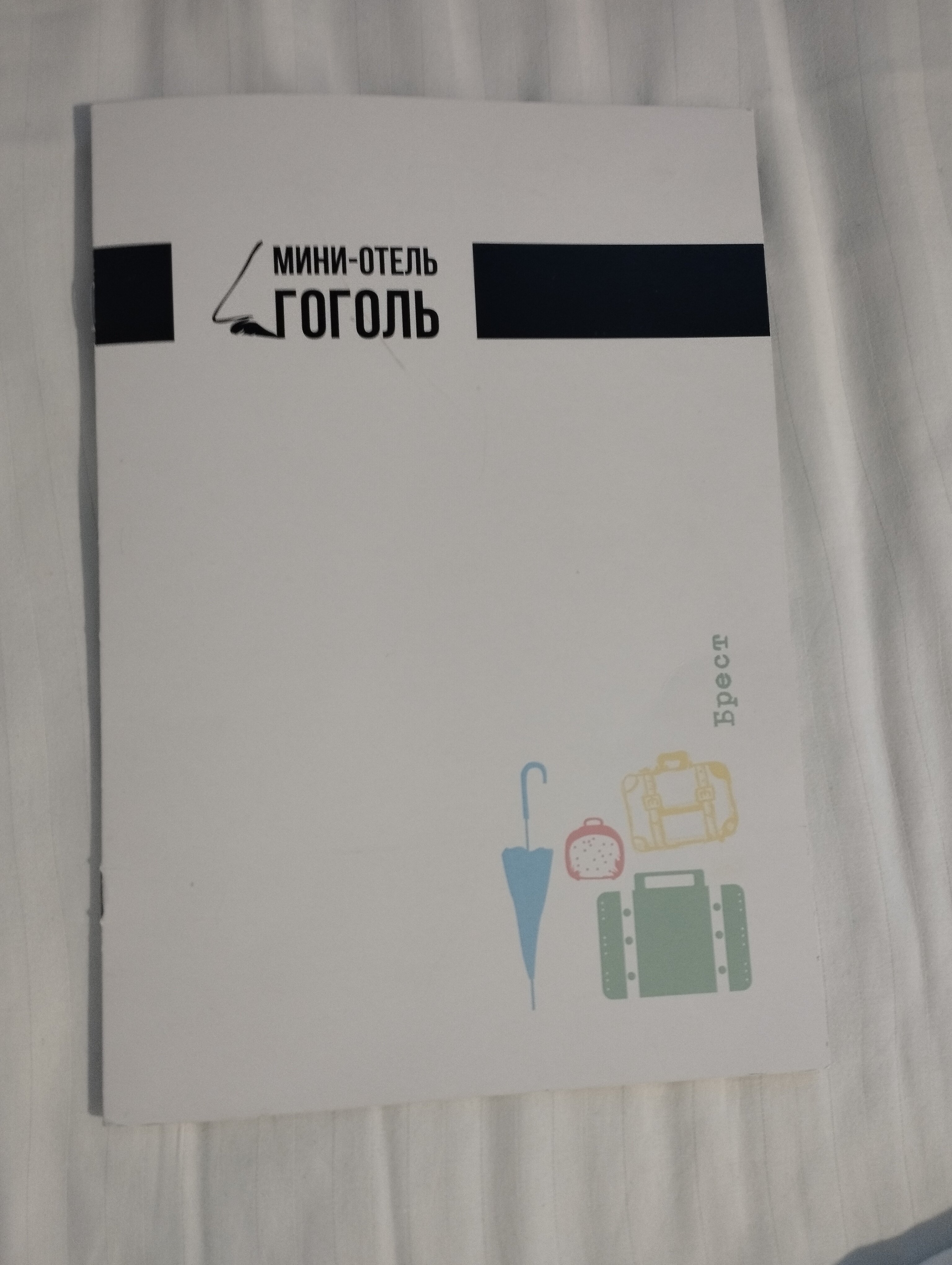 Фото Гоголь