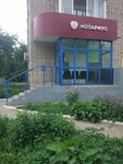 Notarialnaya kontora (Dzerzhinsky Street, 50) ، كاتب العدل