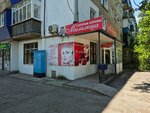 Milalica (Karbyshev Street, 62), salón de belleza