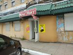Magnit (ulitsa Kurnatovskogo, 34), copy center
