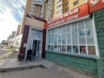 Moya semya (Ǵabıden Mustafın kóshesi, 21/2), department store