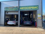 CarService (Moskovskaya Street, 11Б), car service, auto repair