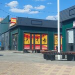 Your sport (ulitsa Platona Klyaty, 10), sports store