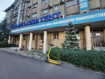 State Property Service of (Bishkek, Moscow Street, 62) ، خدمات تسجيل براءات الاختراع