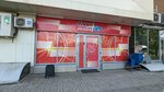 СпортБет (Baumana Street, 11Б) ، وكلاء رهان