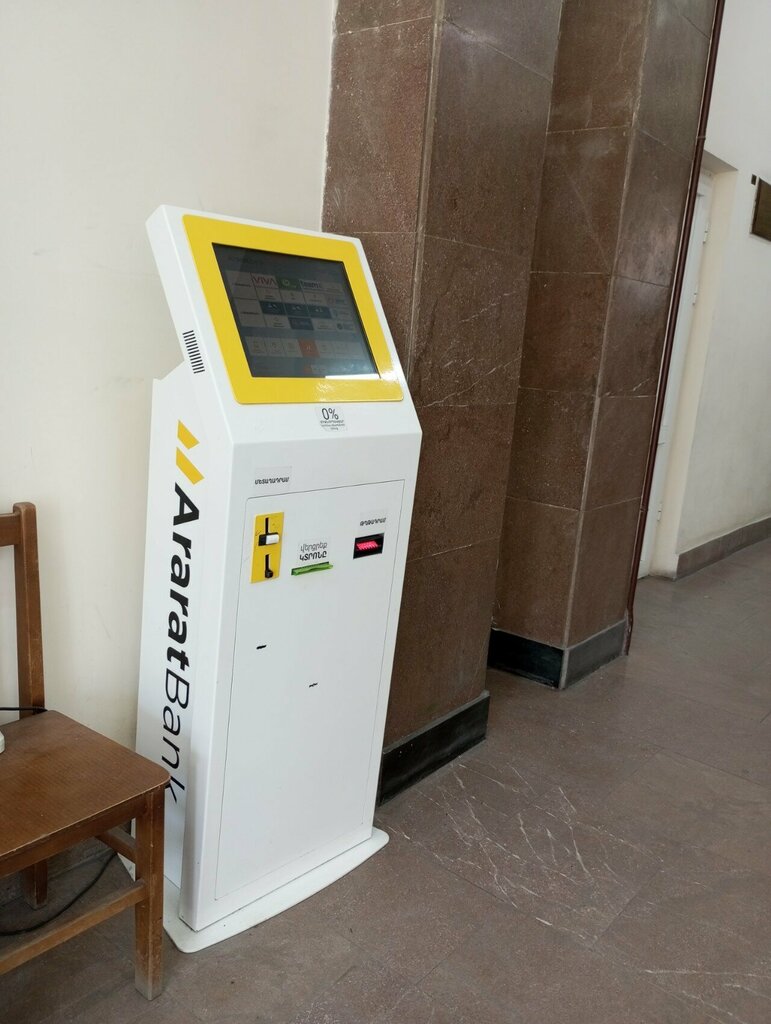 Payment terminal Telcell, Yerevan, photo