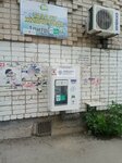 Zhivaya voda (Marat Ospanov Street, 57) ، ماكينة بيع المياه