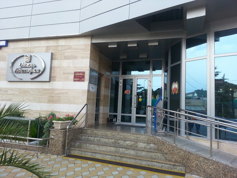 Фото Адельфия