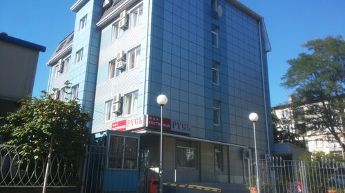 Гостиница Русь в Туапсе