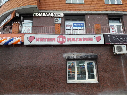 Кең ханымдар киски