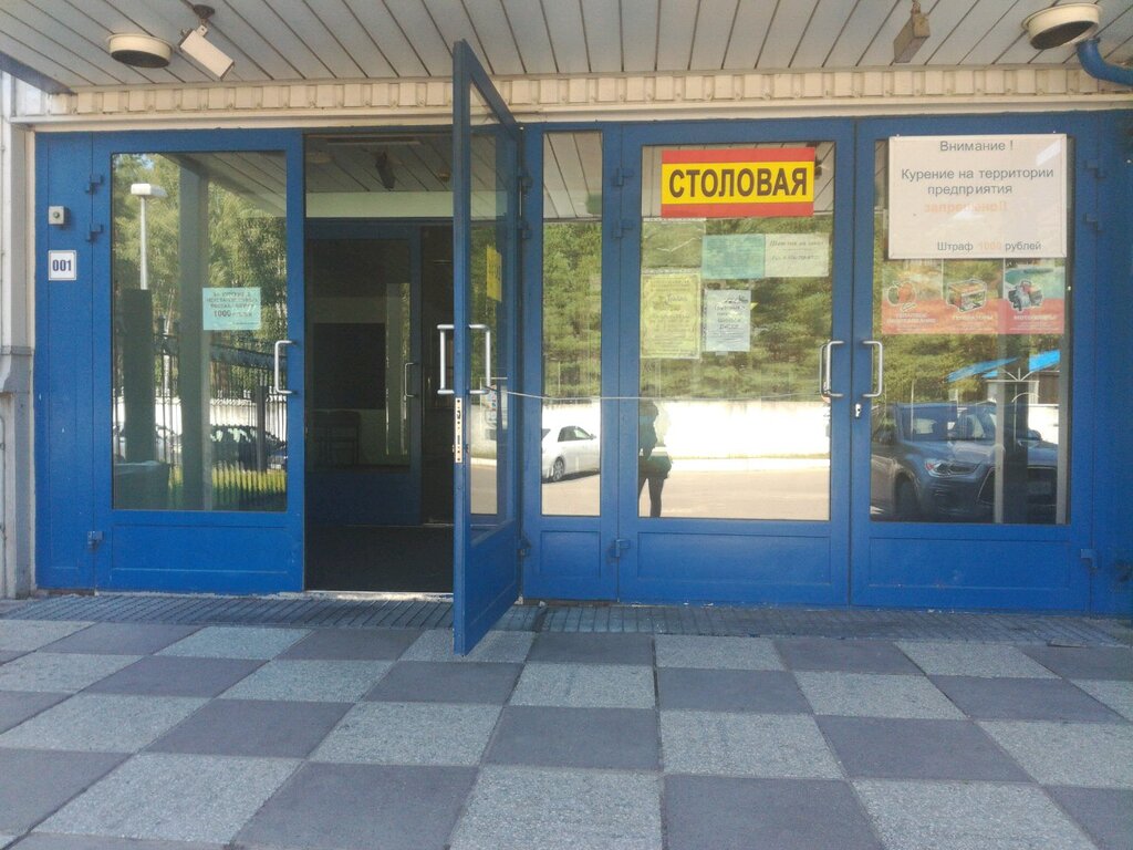 Construction and equipment of gas stations АЗС-Строй-сервис, Voronezh, photo