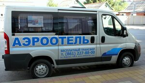 Гостиница Аэроотель