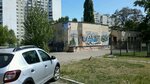 Medisan (Revutskoho Street, 11А), clínica veterinaria