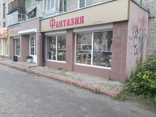 Магазин рено дзержинск