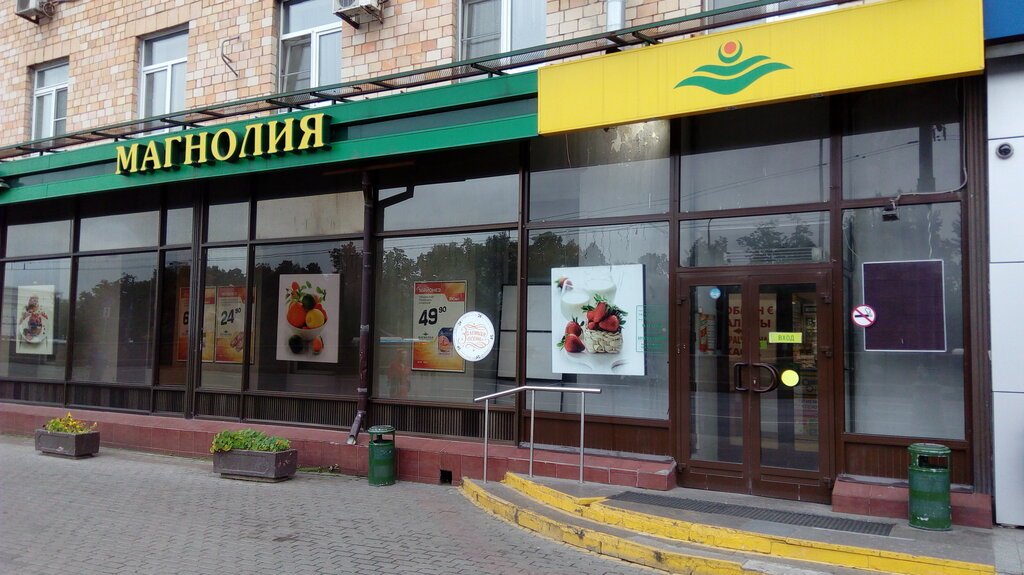 Mobile phone store Mobil element, Moscow, photo