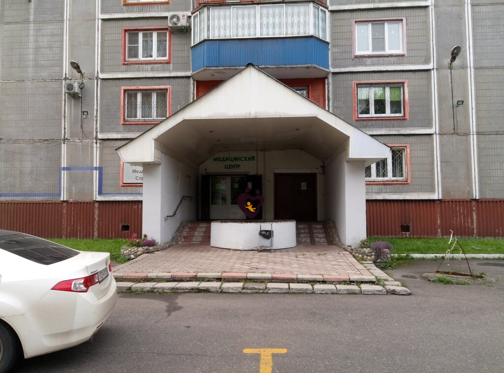 Здоровое поколение ул кирова 131 фото Здоровое поколение, медцентр, клиника, Россия, Новокузнецк, ул. Кирова, 131 - Ян