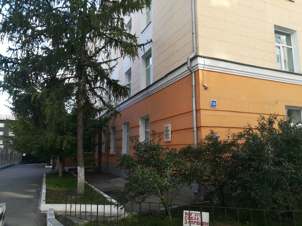 Отзывы о «Колледж Байкальского Государственного